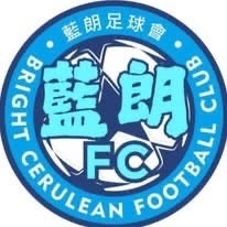 藍朗足球會 Bright Cerulean Football Club