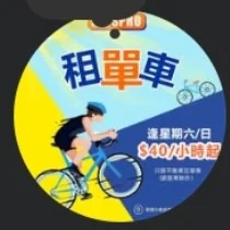 專頁頭像