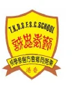 合作機構及學校標誌
