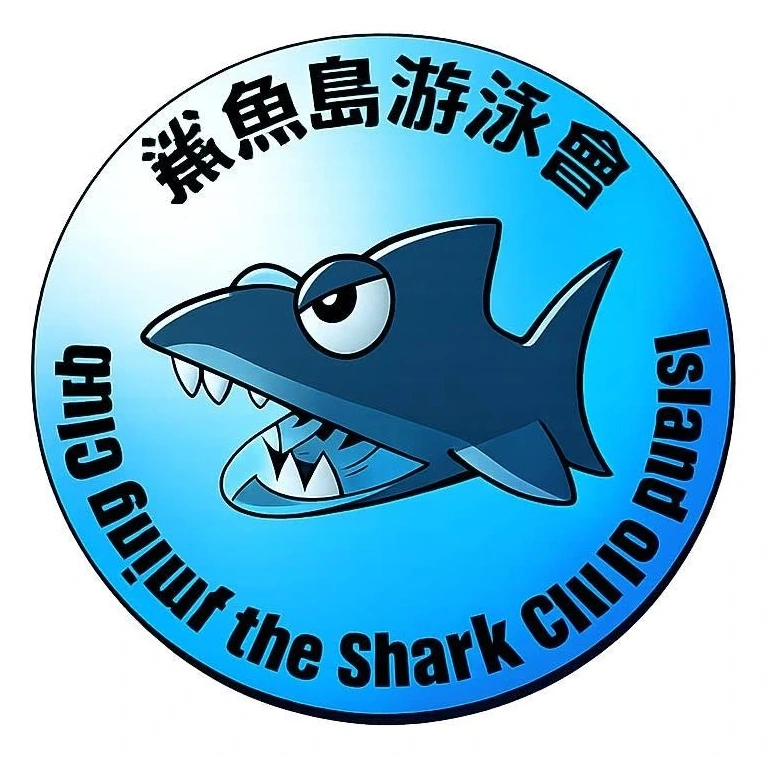 鯊魚島游泳會